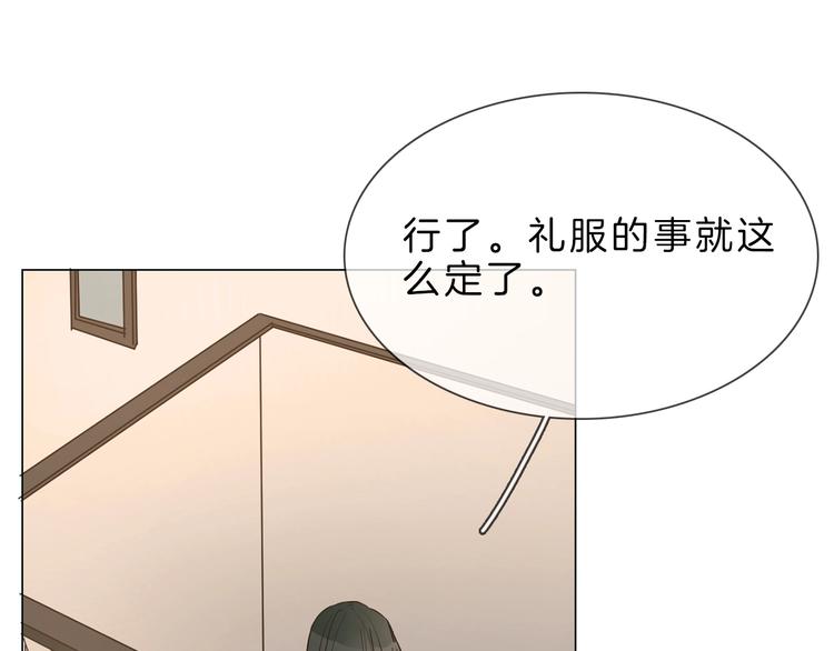 第8话 四小花集体亮相！(1/4)-第8话