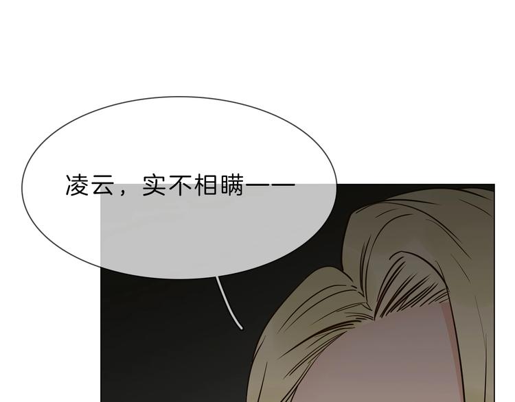 第8话 四小花集体亮相！(1/4)-第8话