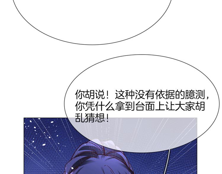 第70话 博弈(1/3)-第72话