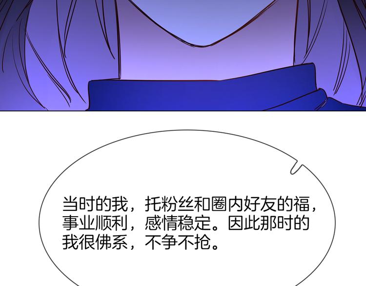 第70话 博弈(1/3)-第72话