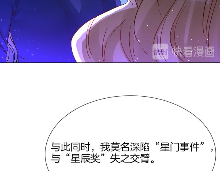 第70话 博弈(1/3)-第72话