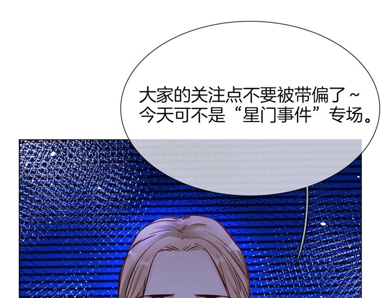 第70话 博弈(1/3)-第72话