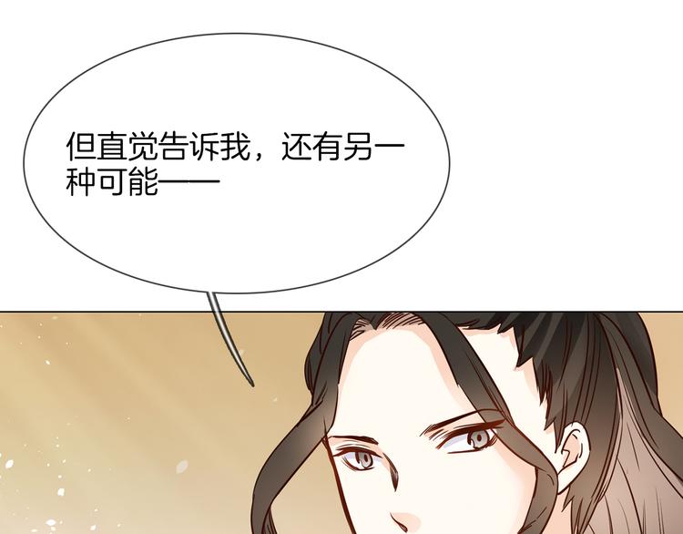 第72话 复合？(1/3)-第74话