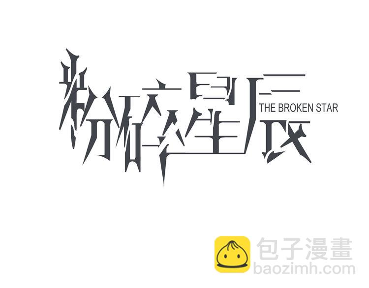 第72话 复合？(1/3)-第74话