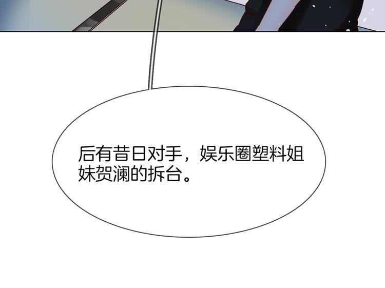 第72话 复合？(1/3)-第74话