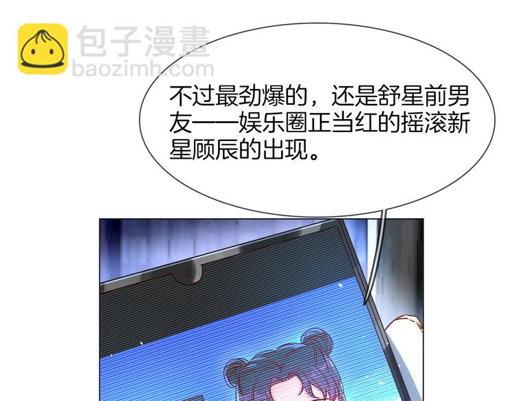 第72话 复合？(1/3)-第74话