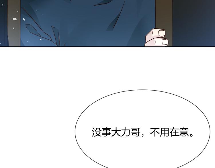 第72话 复合？(1/3)-第74话