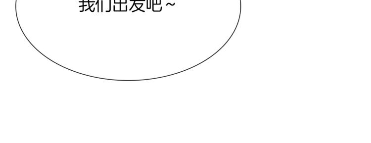 第72话 复合？(1/3)-第74话