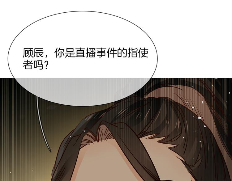 第72话 复合？(1/3)-第74话