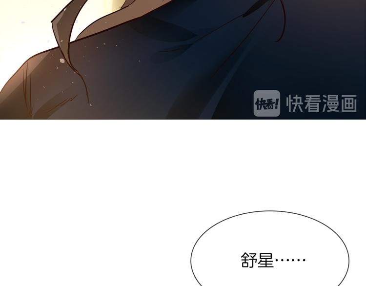 第72话 复合？(1/3)-第74话