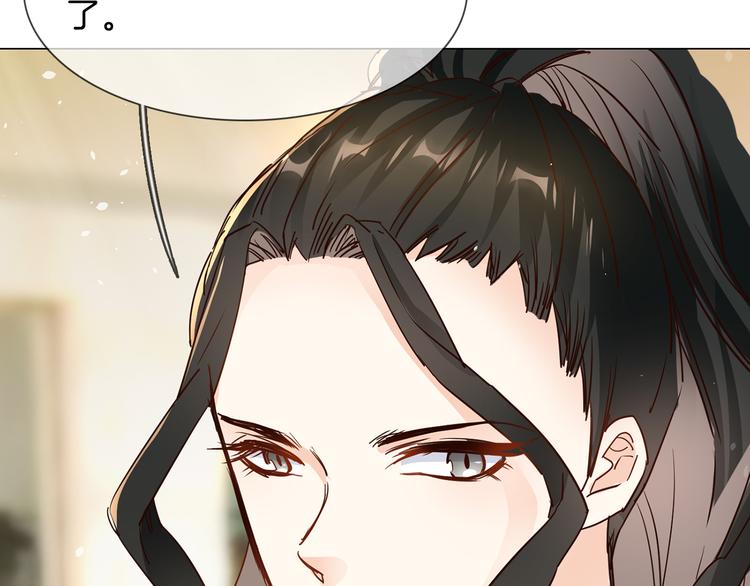 第72话 复合？(1/3)-第74话