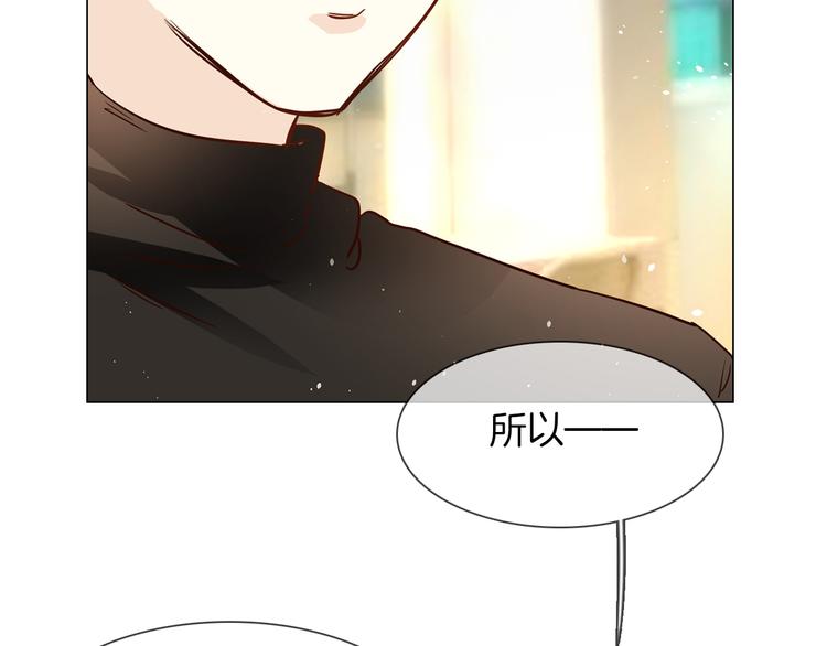 第72话 复合？(1/3)-第74话