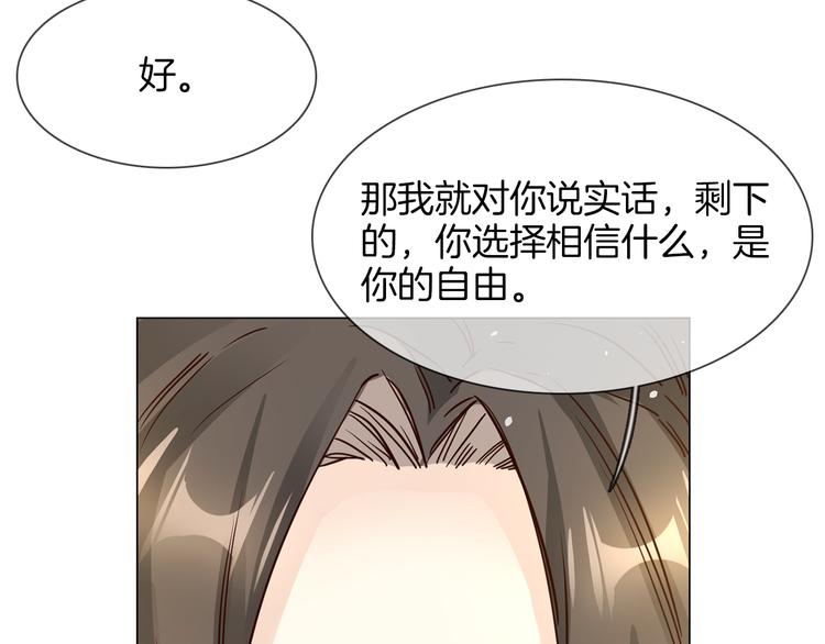 第72话 复合？(1/3)-第74话