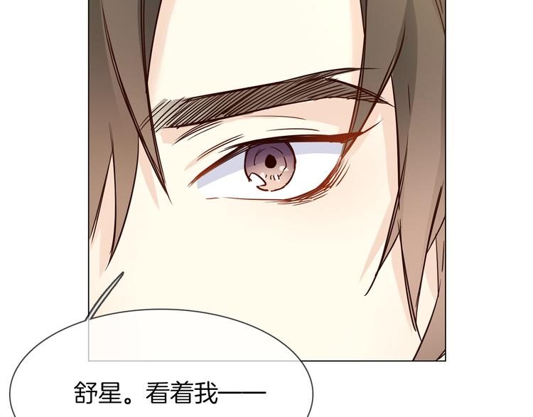 第72话 复合？(1/3)-第74话