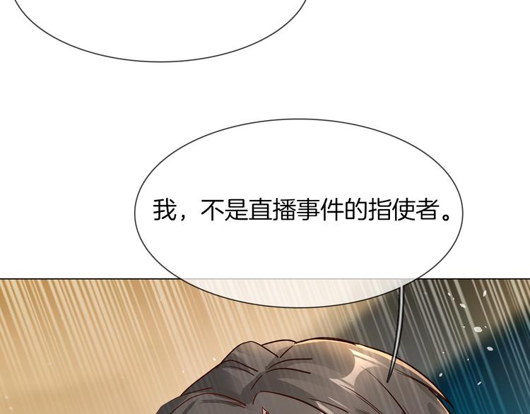 第72话 复合？(1/3)-第74话