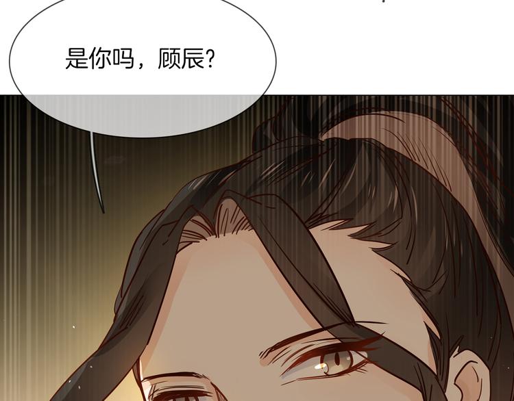 第72话 复合？(1/3)-第74话