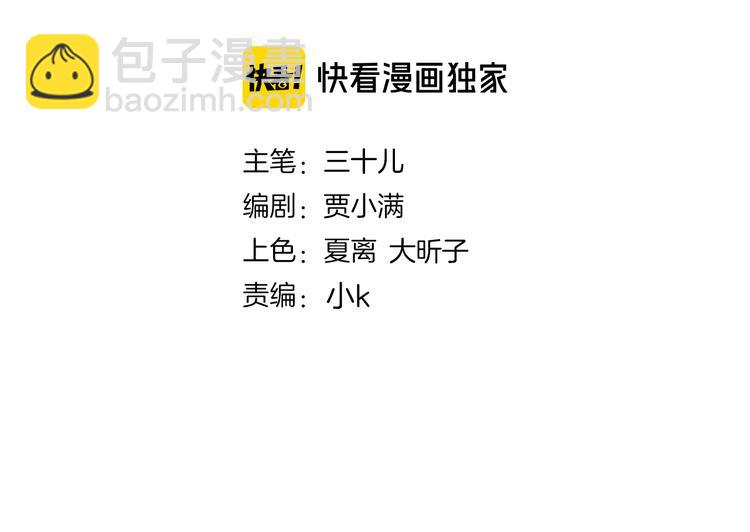 第74话 五重门(1/3)-第76话