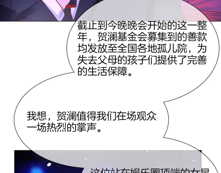 第74话 五重门(1/3)-第76话