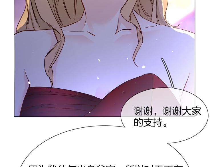 第74话 五重门(1/3)-第76话