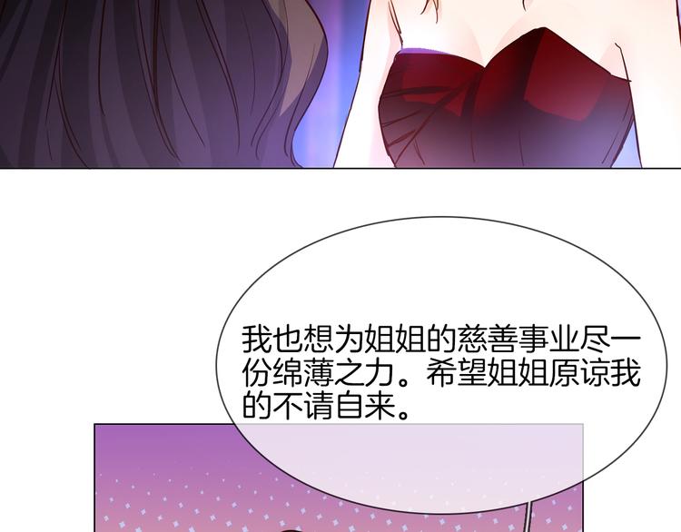 第74话 五重门(1/3)-第76话