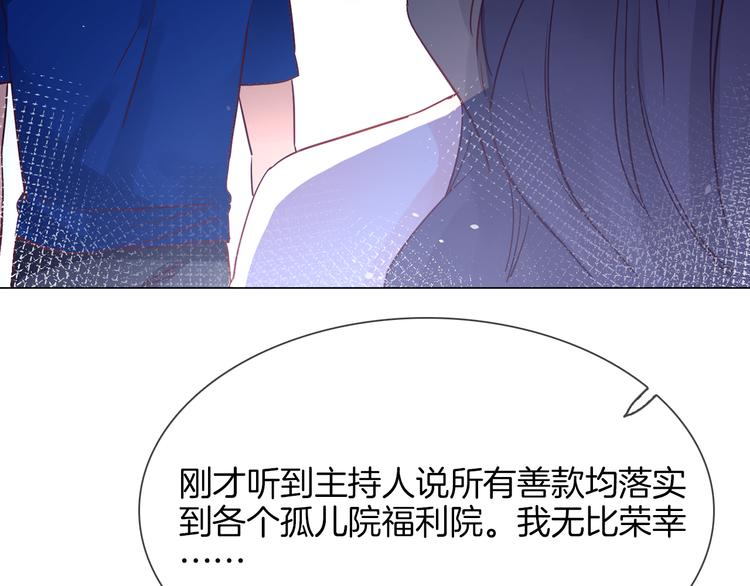 第74话 五重门(1/3)-第76话
