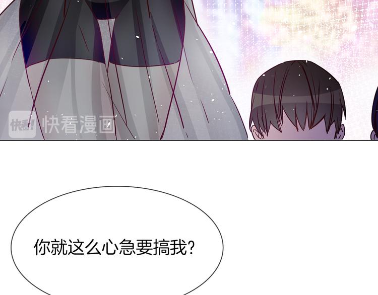 第74话 五重门(1/3)-第76话