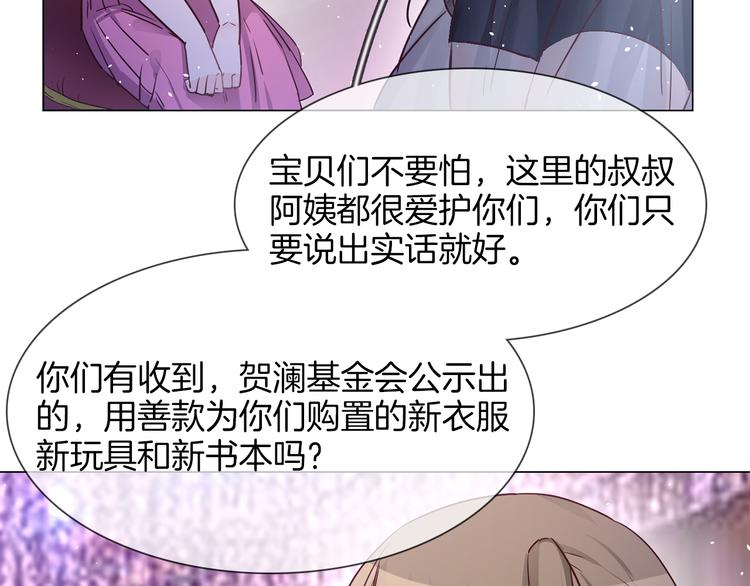 第74话 五重门(1/3)-第76话