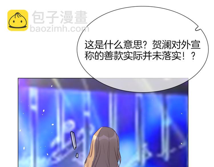 第74话 五重门(1/3)-第76话