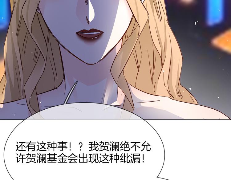 第74话 五重门(1/3)-第76话