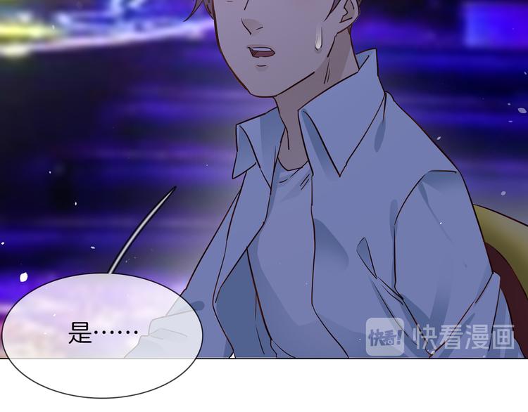 第74话 五重门(1/3)-第76话