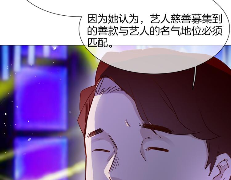 第74话 五重门(1/3)-第76话