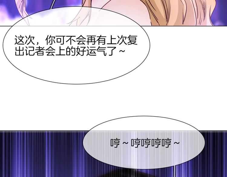 第74话 五重门(1/3)-第76话