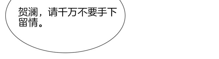 第74话 五重门(1/3)-第76话