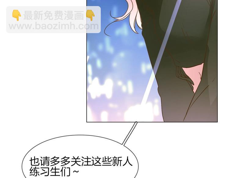 第10话 颁奖台意外！(1/3)-第10话