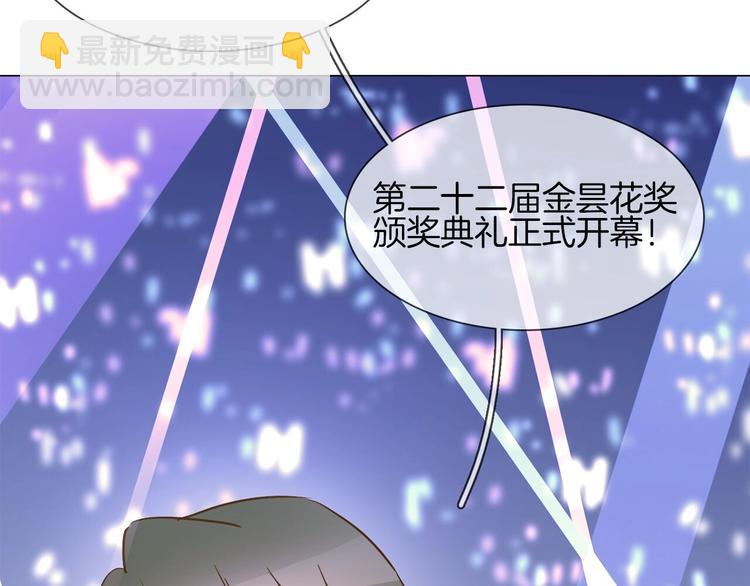 第10话 颁奖台意外！(1/3)-第10话