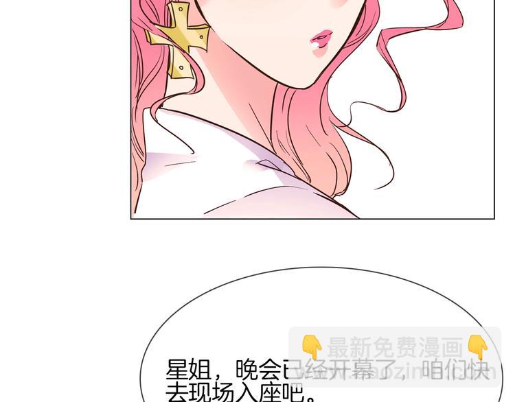 第10话 颁奖台意外！(1/3)-第10话