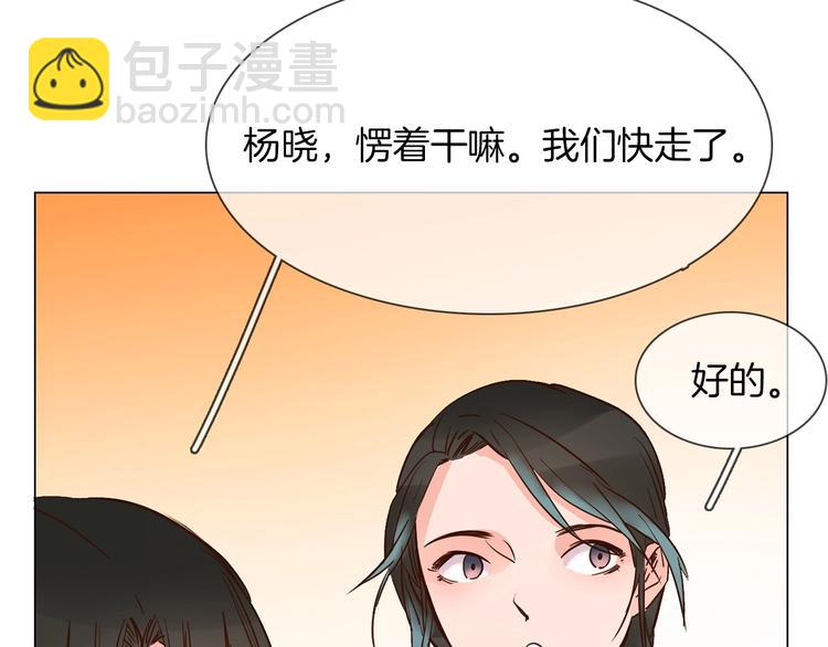 第10话 颁奖台意外！(1/3)-第10话