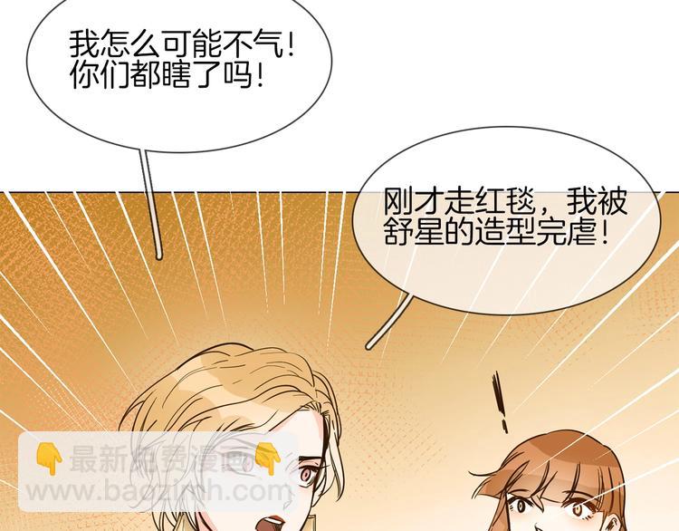 第10话 颁奖台意外！(1/3)-第10话
