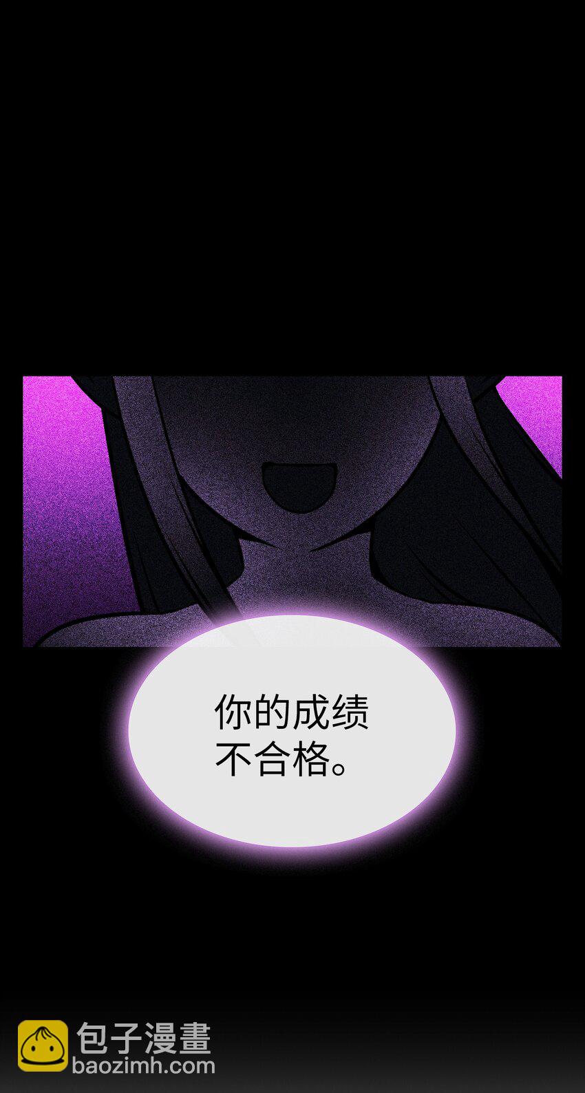 02 异世界的道德课(1/2)-第2话
