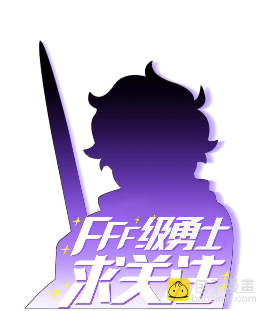 02 异世界的道德课(1/2)-第2话