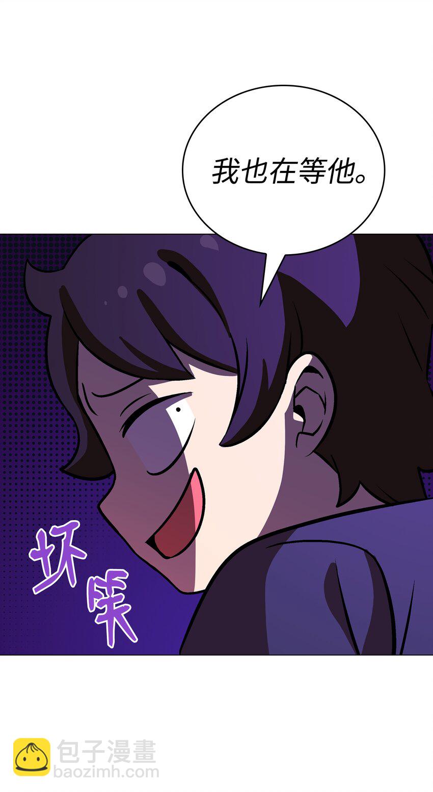 02 异世界的道德课(1/2)-第2话