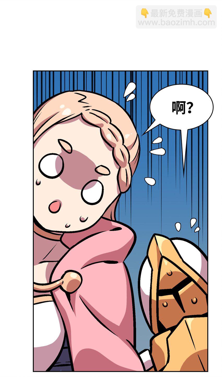 02 异世界的道德课(1/2)-第2话