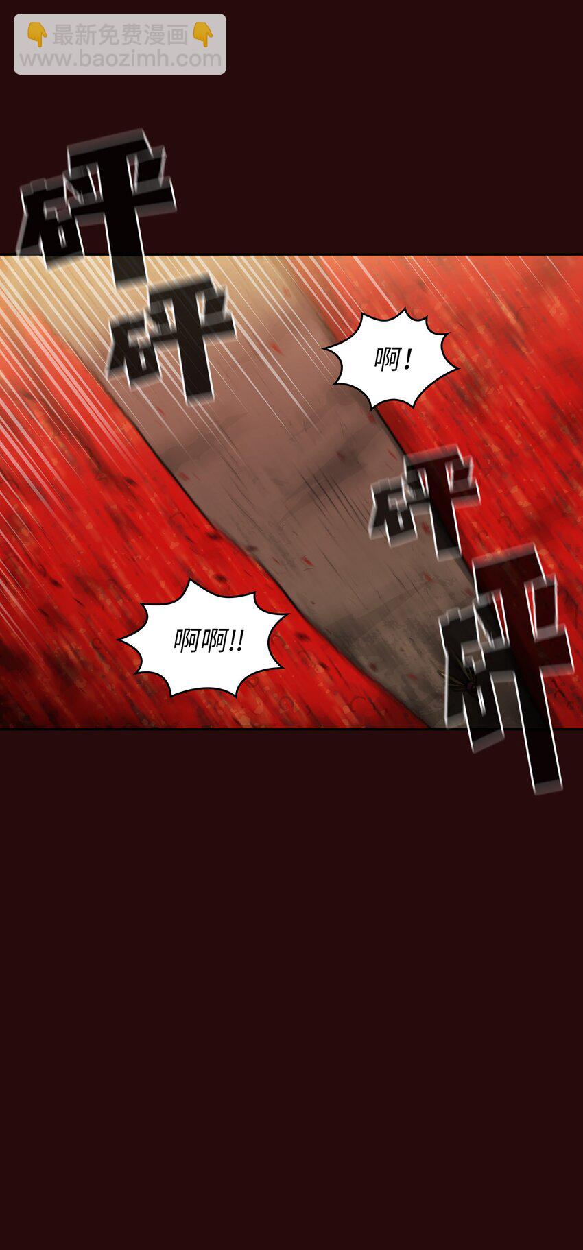102 超级机甲02(1/2)-第102话