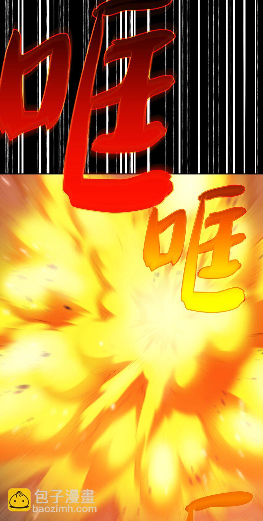 102 超级机甲02(1/2)-第102话