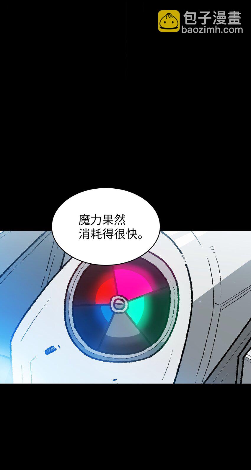 102 超级机甲02(1/2)-第102话