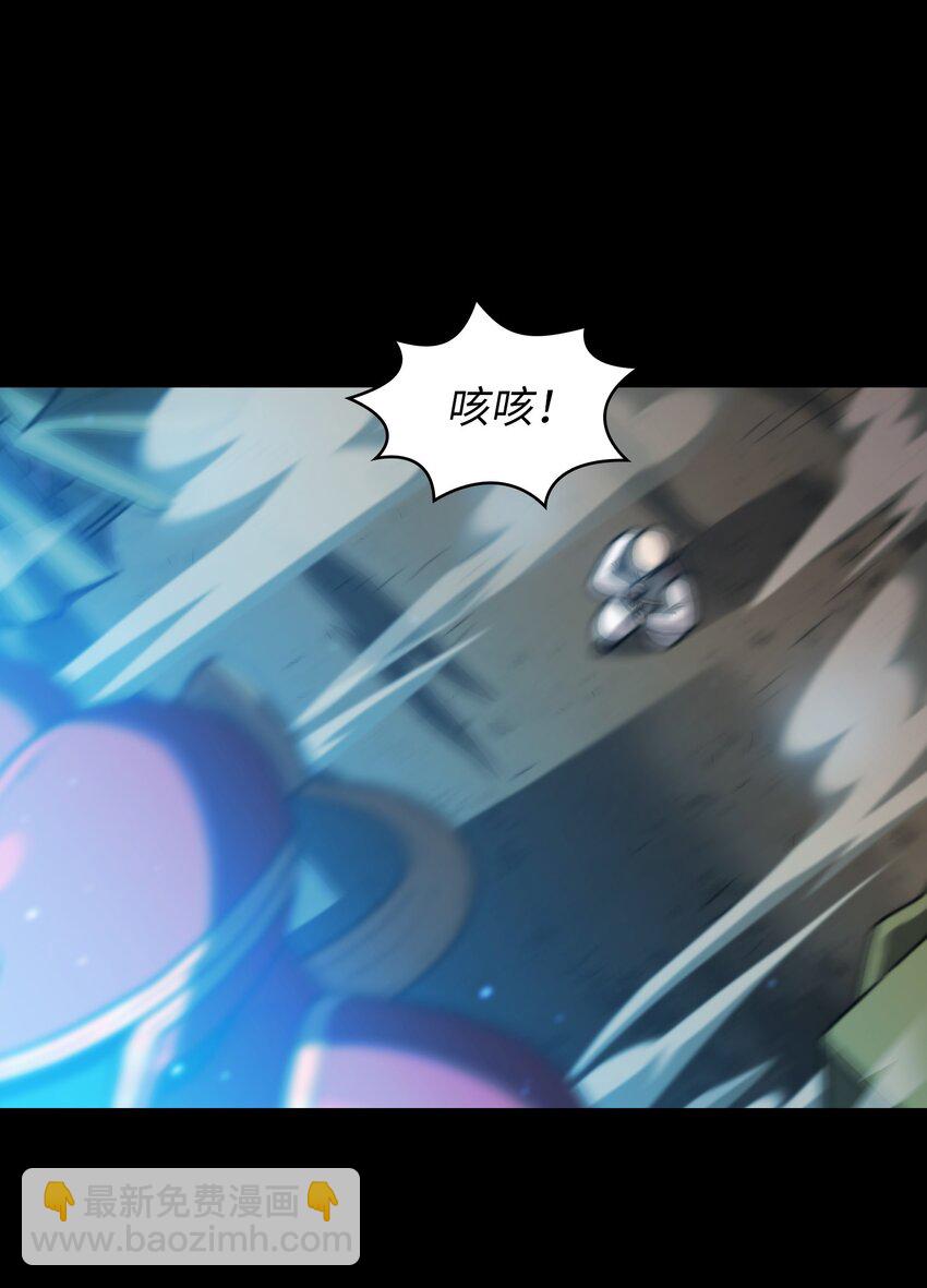 102 超级机甲02(1/2)-第102话