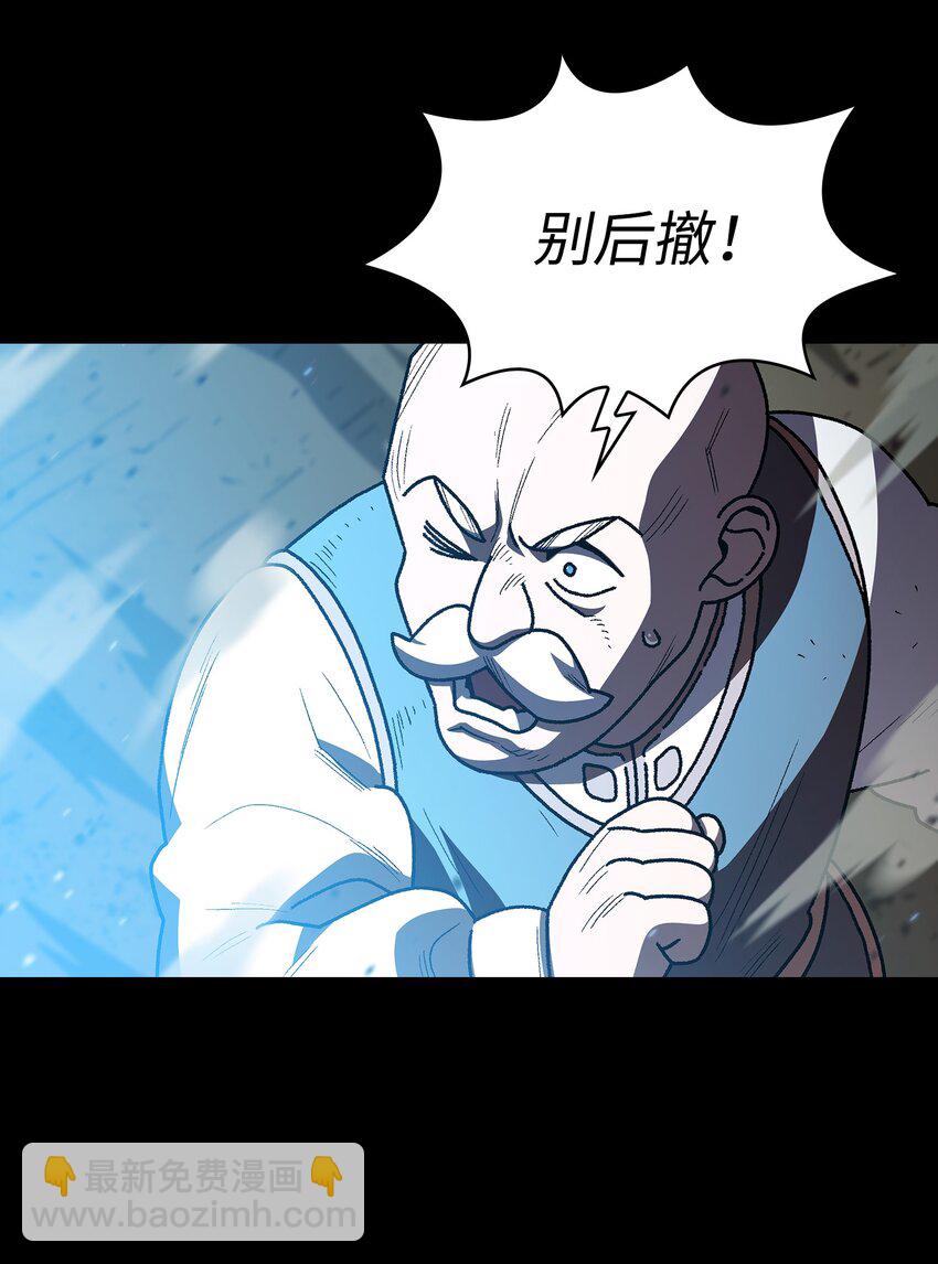 102 超级机甲02(1/2)-第102话
