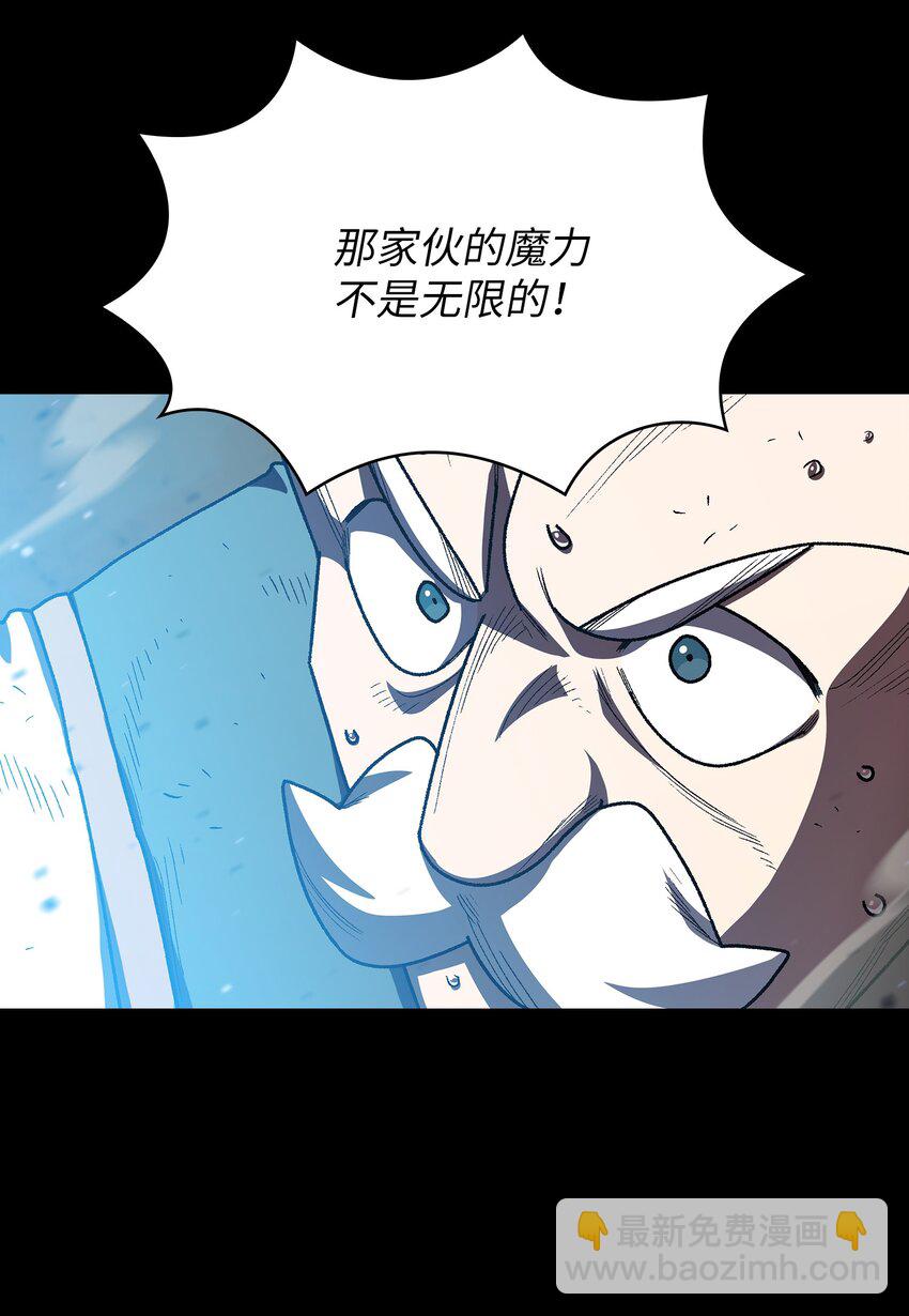 102 超级机甲02(1/2)-第102话
