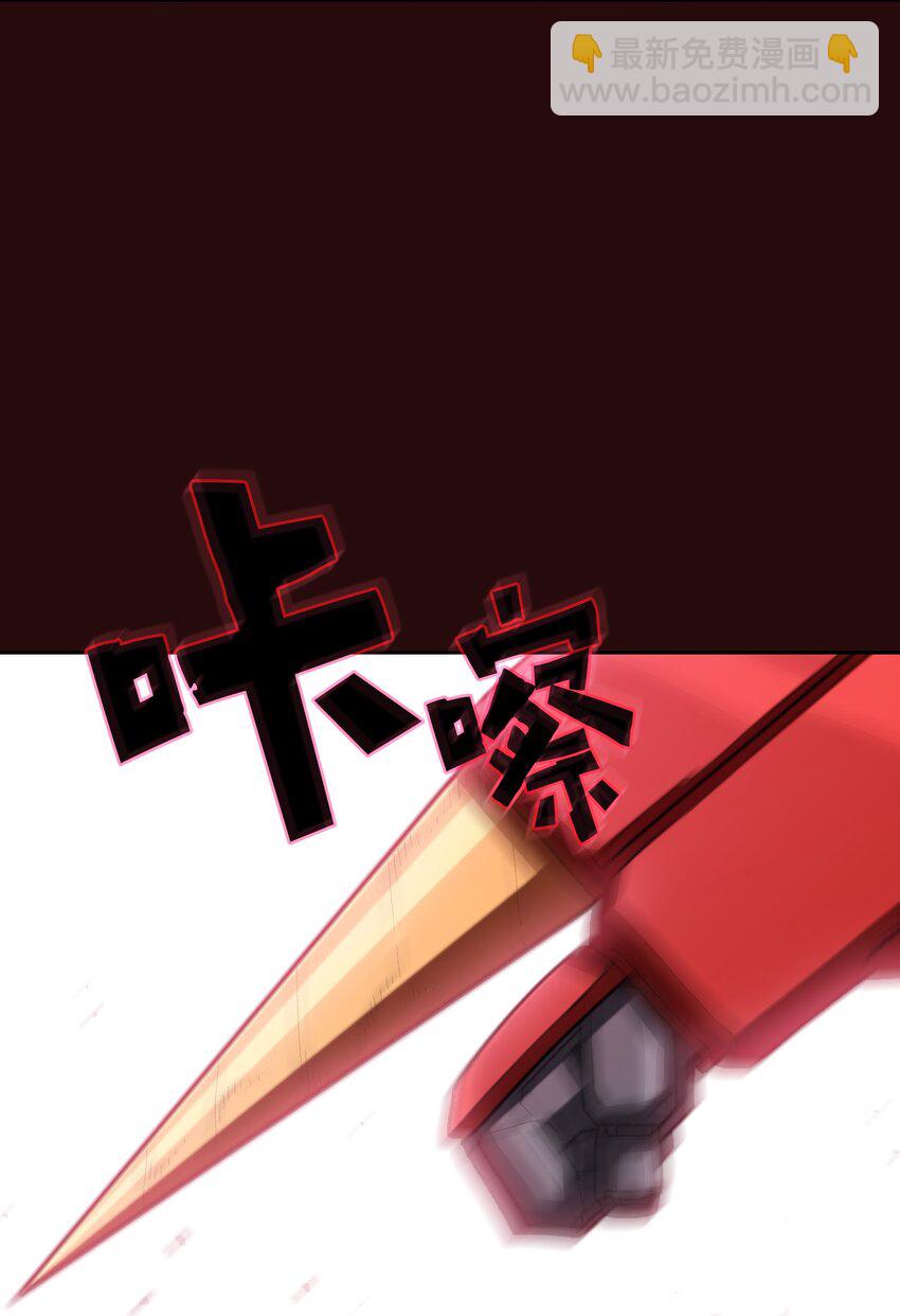 102 超级机甲02(1/2)-第102话