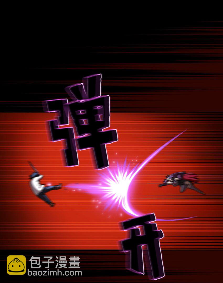 104 二级守护战士2(1/2)-第104话